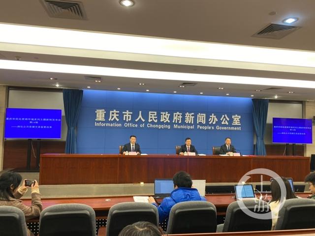 重庆出台13条管理办法 涉及政府采购、土地出让、工程招投标等