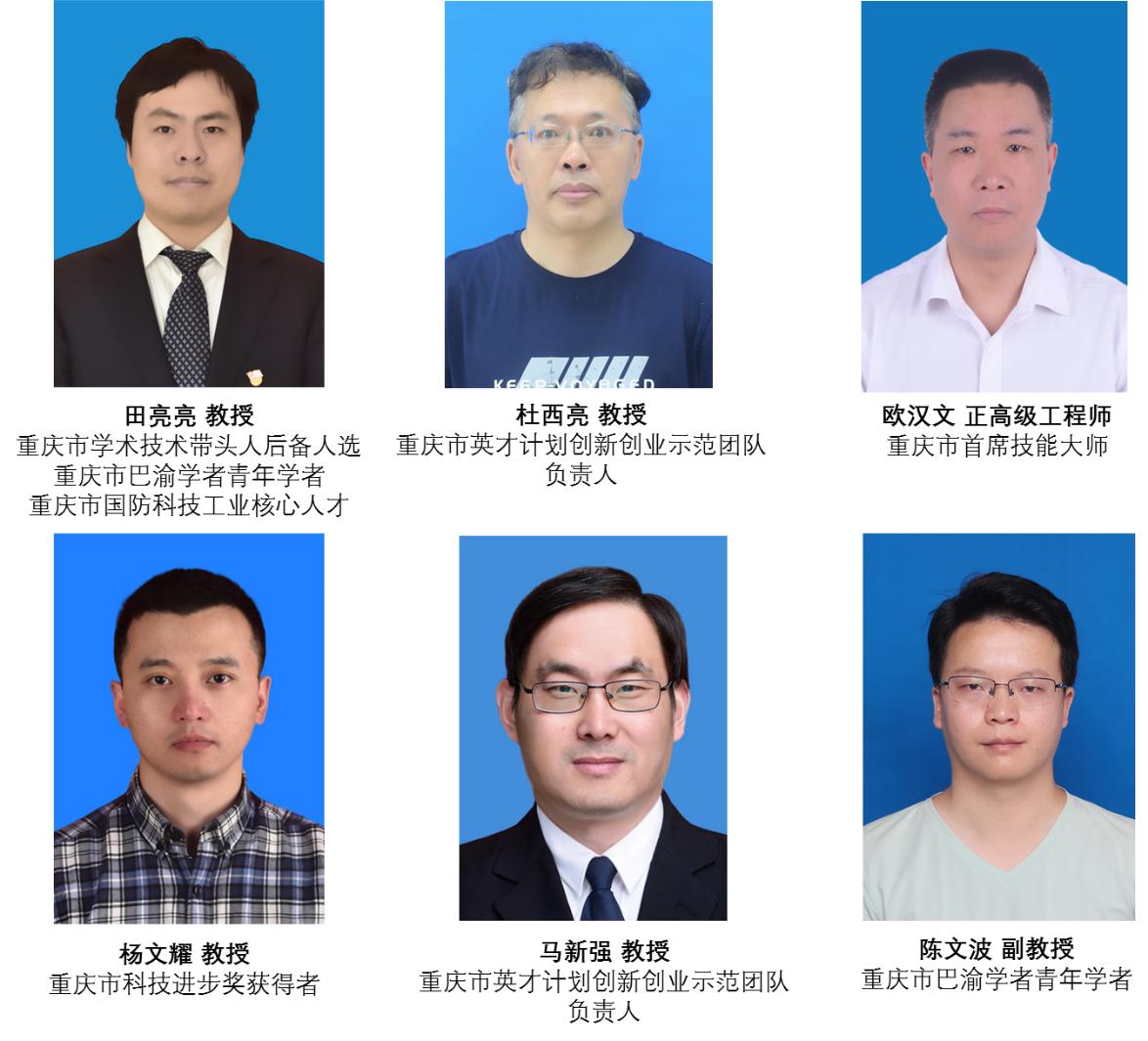重庆文理学院电子信息工程学院