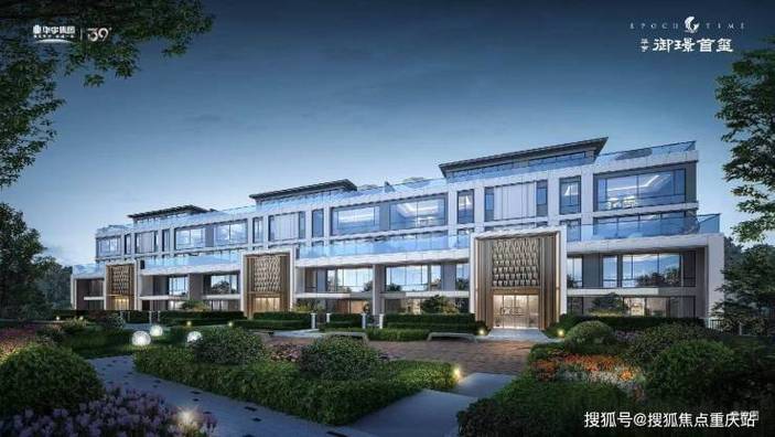 重庆华宇御璟首玺售楼部官方电话楼盘基础信息项目核心价值9月最新