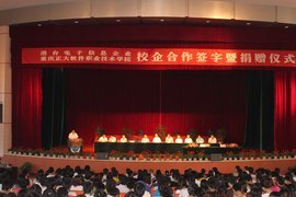 重庆市巴南区经济和信息化委员会